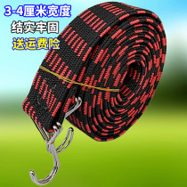 Bicycle strap strapping rope motorcycle Express luggage elastic band elastic rope strapping electric car strapping rope