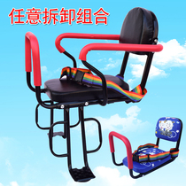 Expanded bicycle seat rear electric car rear seat baby thickening widening and thickening
