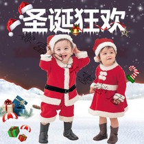 Childrens clothing baby Christmas clothes set Boys and Girls children play Santa Claus watch performance costumes