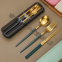 High-grade stainless steel Western tableware knife fork spoon chopsticks set gift box portable household steak tableware
