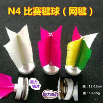 (Flying Shuttlecock Sports) Competition Shuttlecock Net Shuttlecock School Teaching Ball Competitive Shuttlecock Flat Head Shuttlecock Chicken Fat Shuttlecock