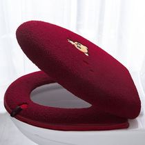 Net Red household Four Seasons high-end red toilet cushion Korean waterproof universal wedding supplies toilet ferrule