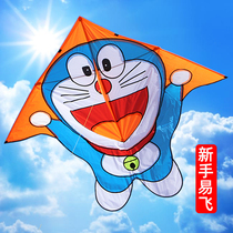 Net red novice children kite 2021 New Dingdang cat cartoon robot cat beginner breeze easy to fly large