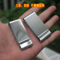 Stainless steel Trinity banknote clip mens metal wallet creative personal wallet card clip simple