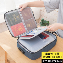 Certificate storage bag box home multi-layer large-capacity file document package passport certificate storage bag