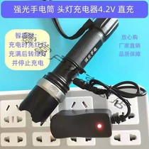 Headlight charger 3 5mm universal strong light flashlight usb data cable 4 2v fishing light round hole charging cable