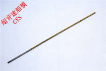Marine 4mm flexible shaft imported titanium plated alloy super durable integrated shaft length 350mm o boat flexible shaft