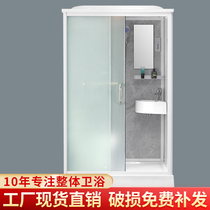 Overall shower room rectangular bath room with toilet wash basin small family type toilet shower bath room toilet