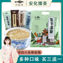 Hunan Anhua specialty Xuefeng Lake tartary buckwheat tea ready-to-eat sugar-free food 360g independent small packaging