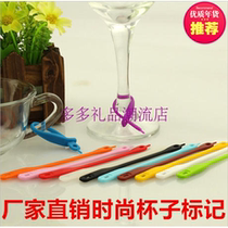 Wine glass label Party wine glass label Silicone wine glass logo sticker Wine glass recognizer Party water glass label wine label