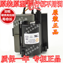 Original Hisense TV HDP2967 HDP2978M High Voltage package JF0101-83867