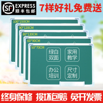 Double-sided magnetic small blackboard green board whiteboard household hanging childrens drawing board teaching training office big blackboard wall stickers