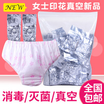 Disposable underwear beauty salon for men and women travel sweat steamed bath sauna maternal do month adult paper underwear