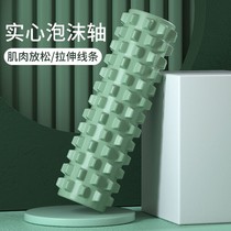 Solid Foam Shaft Muscle Relax Slim Leg Wolf Tooth Stick Fitness Massage Roller roller Luangya yoga column equipment