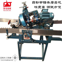 Woodworking band saw blade gear grinding machine Hunan MB1135 scoring saw file saw small machine high carbon steel sand saw machine