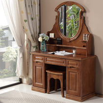 1 15 m solid wood multifunctional assembly large dressing table makeup table cabinet makeup mirror stool combination bedroom