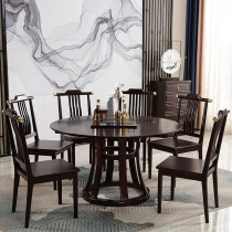 Full solid wood pure rubber wood dining room dining room New Chinese table dining chair turntable combined household dinner table size family type