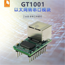 GT1001 Ethernet to TTL serial port to Ethernet RJ45 module Modbus gateway TCP RTU interchange
