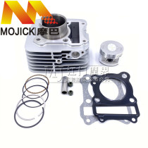Suzuki Ruihu EN 150 - A - A - Prince GZ150 - A cylinder cylinder cylinder piston ring