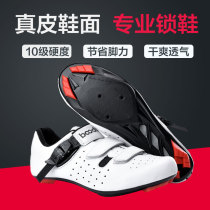 boodun lock shoes Road mountain bike mens bicycle womens single car hard-soled lock tread professional lockless special riding shoes