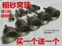 4-30MM Imports Coarse Sand Suction Eyewear Grinding Head Jade Nest Beads Diy Tool Agnaumi Wax Spec Small Jade Sculpture