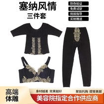 Rubymas figure manager flagship store underwear three-piece set beauty salon shapewear mold body carving female