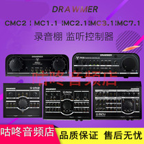 British DRAWMER CMC2 CMC3 MC1 1 MC2 1 MC3 1 MC7 1 listening controller