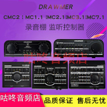 British DRAWMER CMC2 CMC3 MC1 1 MC2 1 MC3 1 MC7 1 listening controller