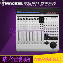 Mackie Control Universal PRO MCU PRO Software Master Controller Console
