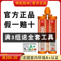 Oriental Rain Iridescent Waterproof Beauty Seaming Agents Tiles Home Gold Dress Beauty Stitches Genuine Porcelain Glue Sew Stitches Waterproof