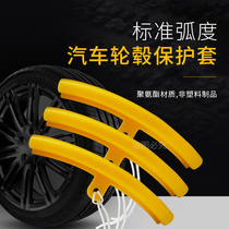 Special Thickness Wear and tear tire Machine accessories Bird Head Jacket Dismantling Tire Head Protection Cushion Slider Plastic Clip Spacer