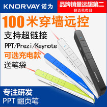 Nuo N31mini ppt page turning pen Multimedia Remote control pen projection pen laser electronic pointer