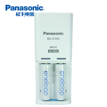 Panasonic Aile Pu No 5 2 rechargeable battery set with charger AA Sanyo eneloop 2000ma original Aile Pu No 5 rechargeable battery 1 2v two travel portable
