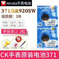 CK watch battery 371 original K2G211 K2G231 K2G236 K2G 271 275 276 K1S211 K4N 2