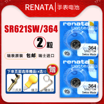 Renata364 Watch battery SR621SW Casio dw Tissot Longines Armani ck Rossini original quartz Special small universal Sony lr621 model Swiss button