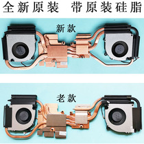 Applicable Shenzhou God of War G9 CT7PK G8 Z8 CR7P1 G10 Blue Sky PB70 fan cooling copper tube