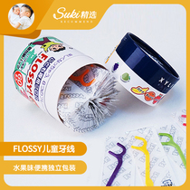 Suki selected Japan flossy childrens dental floss ultra-fine baby special fruit flavor portable independent packaging 60 pcs