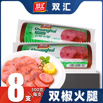 Shuanghui double pepper ham 300g spicy pork sausage with little starch sausage hot pot served with wine side dishes