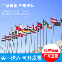 Flagpole red flag 9 meters 12 meters Landing School lift general Manual Metal Company unit construction site outdoor custom guide outdoor pole street light stainless steel flagpole