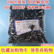 JAKEC aluminum electrolytic capacitor 50V1000UF 50V 1000UF Volume 13*21 Whole package 200pcs
