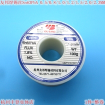 Friends Sn63PbA 5 0 0 8 1 1 2 0 1 5 2 0 2 3MM 63% with tin active solder Swire