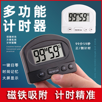 New 331 electronic positive countdown timed timings for the big screen competition kitchen students examination timers