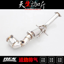 Suitable for Lecker 01 02 03 03 05 02hb modified RES valve exhaust head section ternary GPF front section