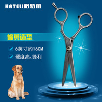 Casual small pet grooming pet dog grooming scissors 6 inch straight scissors