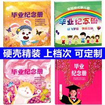 Fine Clothing Hardshell Kindergarten Graduation Commemorative Album Large Class Preschool away from the Garden Souvenir Album Baby Growth Archive Records