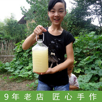 Glutinous rice wine sweet wine pure handmade farmhouse brewed Jiangxi Hakka wine brewed glutinous moon wine Jiangxi water wine 4kg 8 degrees