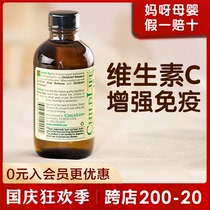 US childvc Vitamin C Vitamin C life 6 Months Promotes Iron Absorption