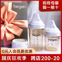 Singapore imported PPSU baby bottle newborn wide mouth bottle nipple imitation breast milk resistant baby weaning artifact