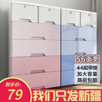 Xinjiang multi-layer storage cabinet plastic drawer storage box baby toy storage bucket cabinet baby wardrobe