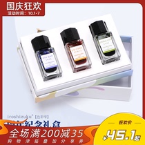 Japanese PILOT Bale INK-15 color Shizuku MINI iroshizuku pen color INK